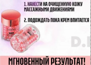 Гель