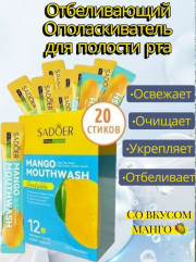 Артикул