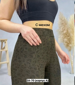 Леггинсы #23350925