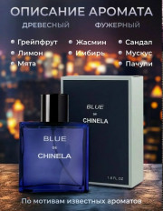 Духи