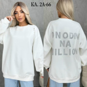 Кофта