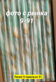 Самоклеящиеся пленка для домашнего декора