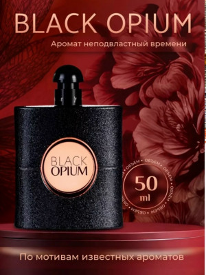 Духи #23353533