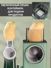 Овощерезка