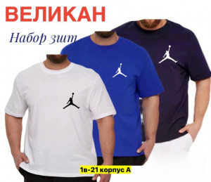 Футболка #23354229