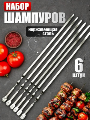 Артикул #23354784