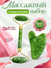 Массажный набор