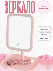 Зеркало