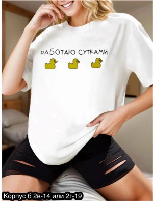 Футболка #23355474