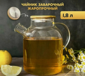 Артикул #23355602