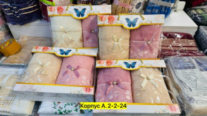 Полотенце #23355801
