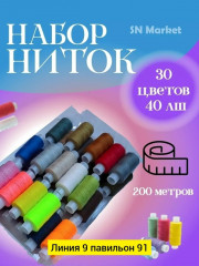 Артикул