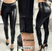 Брюки