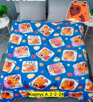 Артикул #23357036