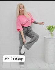 Джинсы