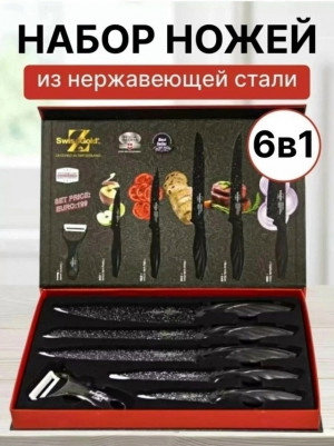Набор ножей #23359486