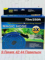 Шланг садовый