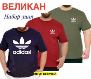 Футболка #23359955