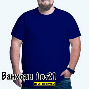Футболка #23360032