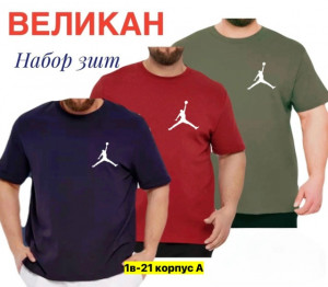 Футболка #23360033