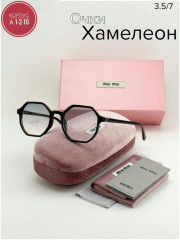 Солнцезащитные очки