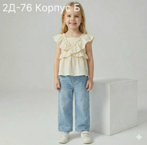 Джинсы #23360667