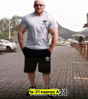 Костюм