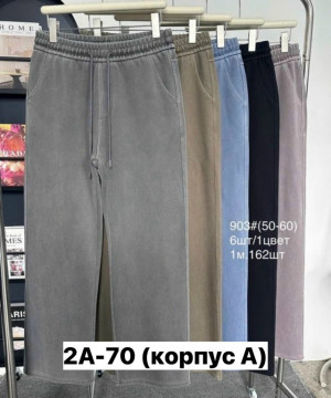Брюки #23361516