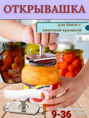 Артикул