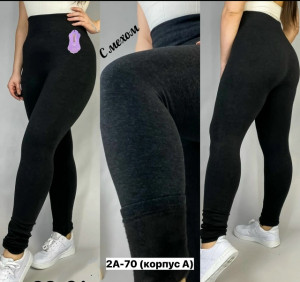 Леггинсы #23362874