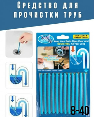 Артикул #23362988