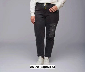 Джинсы #23363135