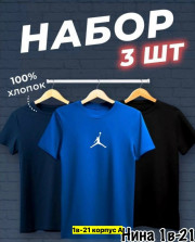 Футболка