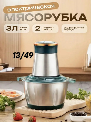 Мясорубка #23363647