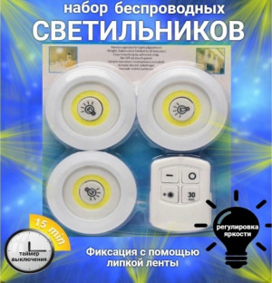 Лампа #23363749