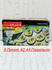 Артикул