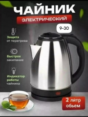 Артикул