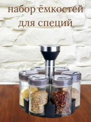 Духи