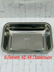 Масло