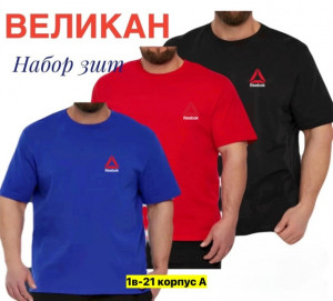 Футболка #23365608