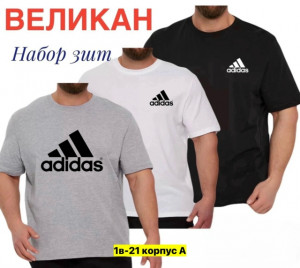Футболка #23365610