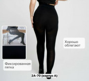 Колготки