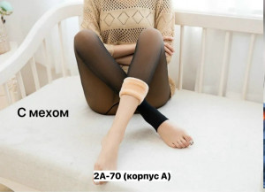 Леггинсы #23366076