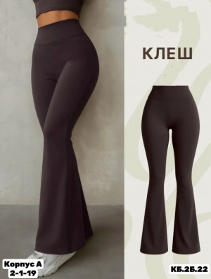 Леггинсы #23366733