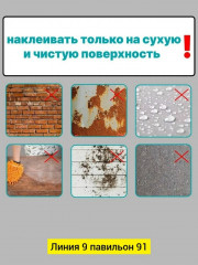 Артикул