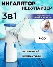 Маска