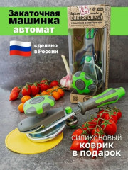 Артикул