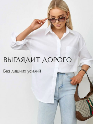 Рубашка #23367063