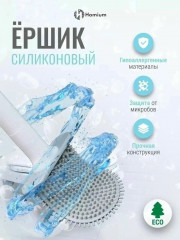 Держатель
