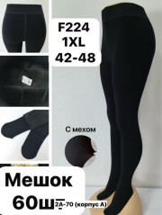 Колготки